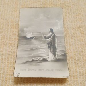 1938 Religious  Print with Jesus and Ship